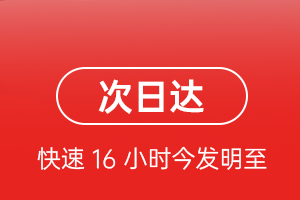 六盘水月照机场空运航空货运 航空货运
