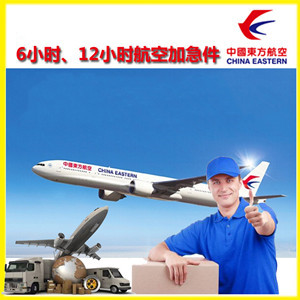 六盘水月照机场空运公司谈空运的四大作用是什么
